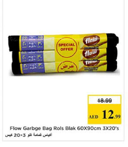 available at Nesto Hypermarket in UAE - Al Ain