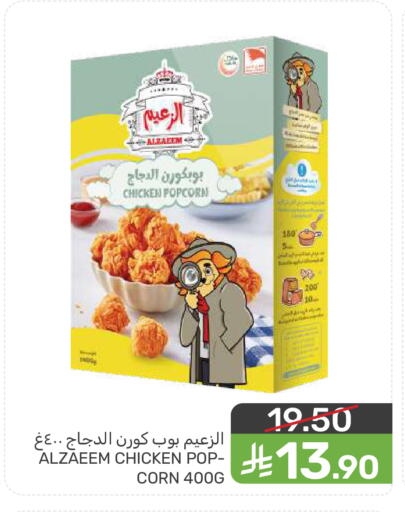 available at  مـزايــا in مملكة العربية السعودية, السعودية, سعودية - المنطقة الشرقية