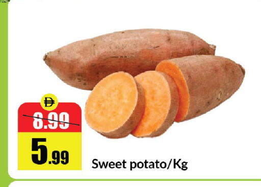Sweet Potato available at الأسواق هايبرماركت in الإمارات العربية المتحدة , الامارات - رَأْس ٱلْخَيْمَة