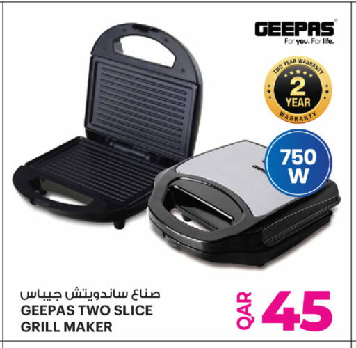 available at أنصار جاليري in قطر - الدوحة