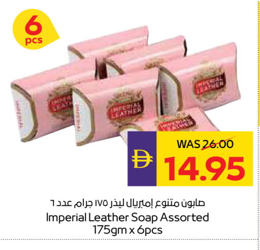 available at أدكووب in الإمارات العربية المتحدة , الامارات - أبو ظبي