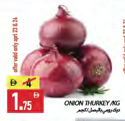 Onion available at  روابي ماركت عجمان in الإمارات العربية المتحدة , الامارات - الشارقة / عجمان