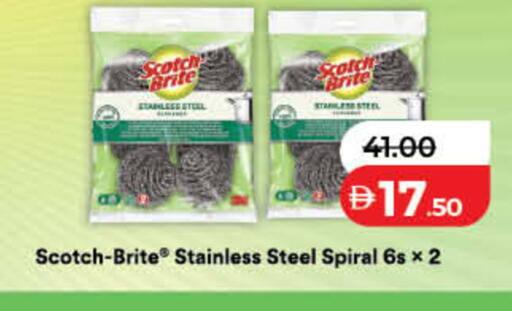 available at لولو هايبرماركت in الإمارات العربية المتحدة , الامارات - دبي