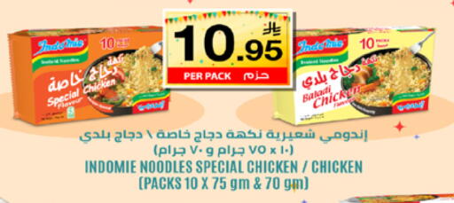 available at لولو هايبرماركت in مملكة العربية السعودية, السعودية, سعودية - مكة المكرمة