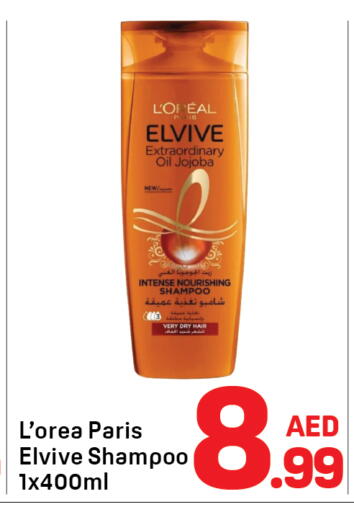 available at Day to Day Department Store in UAE - Dubai