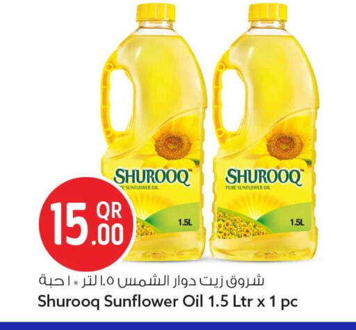 available at Safari Hypermarket in Qatar - Al Rayyan