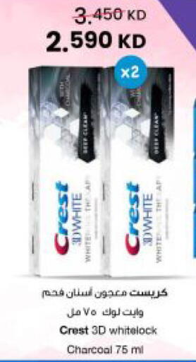 available at مركز سلطان in الكويت - محافظة الأحمدي