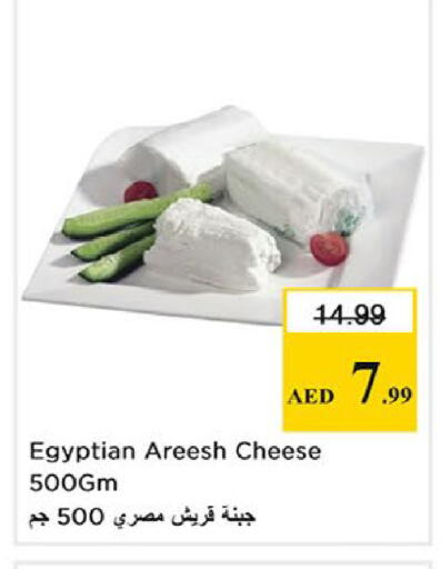 available at نستو هايبرماركت in الإمارات العربية المتحدة , الامارات - ٱلْفُجَيْرَة‎