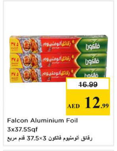 available at Nesto Hypermarket in UAE - Dubai