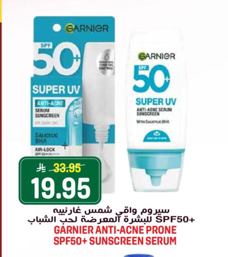 available at Grand Hyper in KSA, Saudi Arabia, Saudi - Riyadh