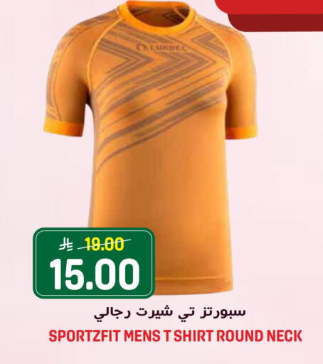 available at Grand Hyper in KSA, Saudi Arabia, Saudi - Riyadh