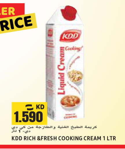 available at Sabsah Hypermarket in Kuwait - Jahra Governorate