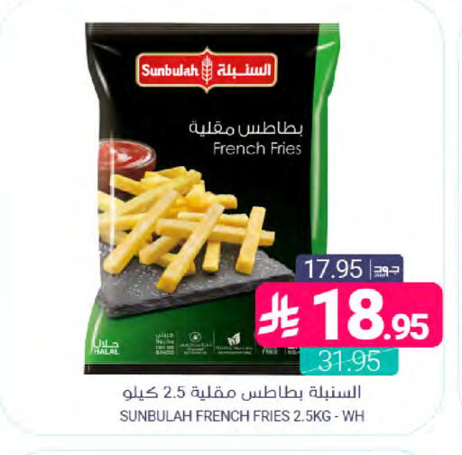 available at اسواق المنتزه in مملكة العربية السعودية, السعودية, سعودية - المنطقة الشرقية