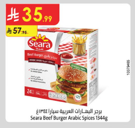 available at Danube in KSA, Saudi Arabia, Saudi - Dammam