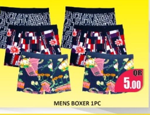 available at Kabayan Store in Qatar - Al Wakra