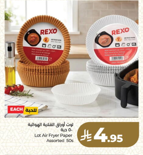 available at LULU Hypermarket in KSA, Saudi Arabia, Saudi - Dammam