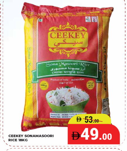 available at Kerala Hypermarket in UAE - Ras al Khaimah