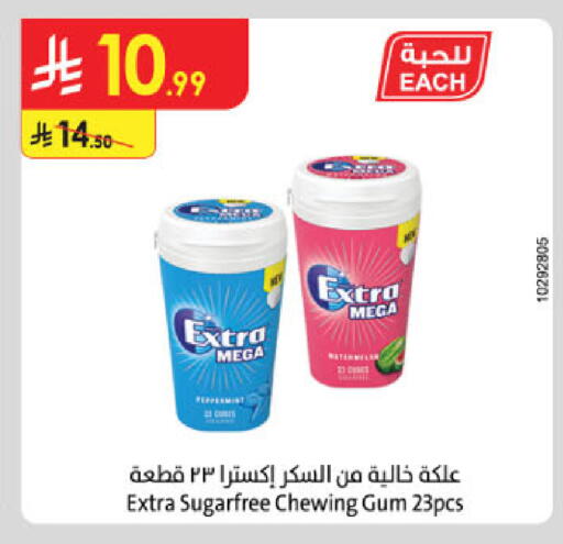 available at الدانوب in مملكة العربية السعودية, السعودية, سعودية - عنيزة