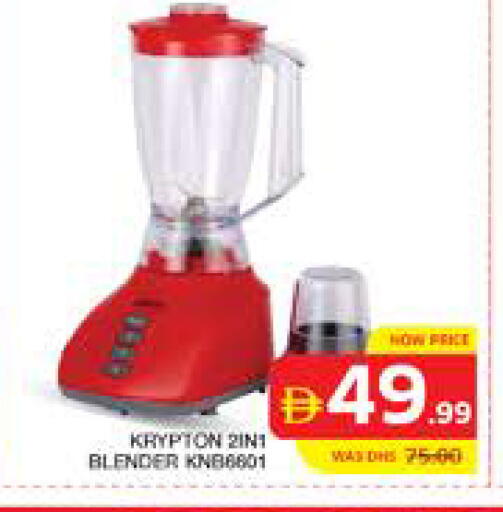 available at الامارات السبع سوبر ماركت in الإمارات العربية المتحدة , الامارات - أبو ظبي