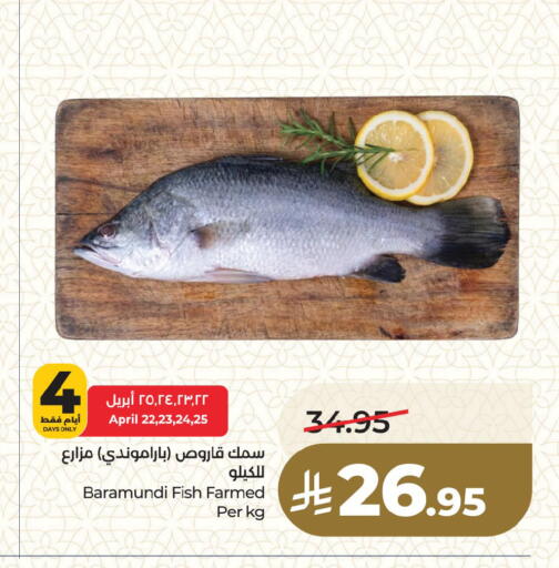 available at LULU Hypermarket in KSA, Saudi Arabia, Saudi - Dammam