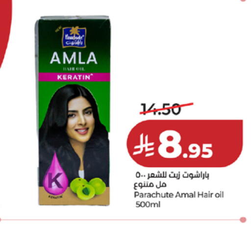 available at LULU Hypermarket in KSA, Saudi Arabia, Saudi - Mecca