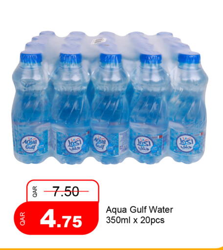 available at G MAX Hypermarket in Qatar - Doha