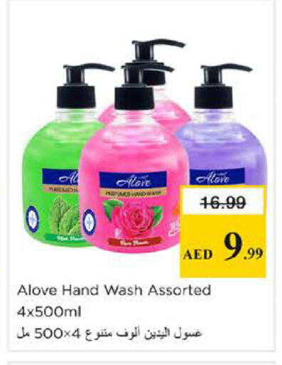 available at Nesto Hypermarket in UAE - Sharjah / Ajman