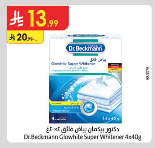 available at Danube in KSA, Saudi Arabia, Saudi - Al-Kharj