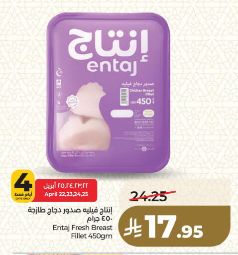 available at لولو هايبرماركت in مملكة العربية السعودية, السعودية, سعودية - المنطقة الشرقية