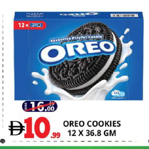 available at اكسبرس المدينة هايبرماركت in الإمارات العربية المتحدة , الامارات - أبو ظبي