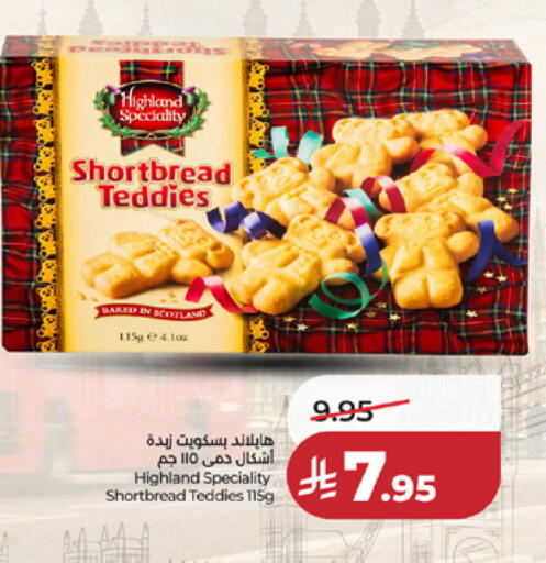 available at LULU Hypermarket in KSA, Saudi Arabia, Saudi - Mecca