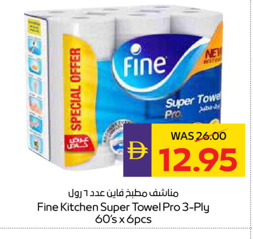 available at أدكووب in الإمارات العربية المتحدة , الامارات - رَأْس ٱلْخَيْمَة