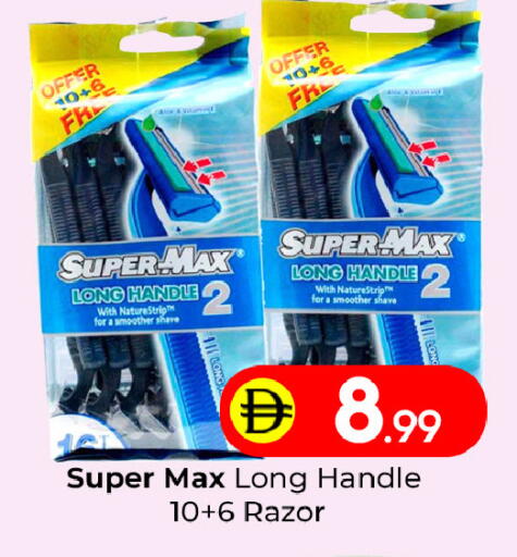 available at مبارك هايبرماركت الشارقة in الإمارات العربية المتحدة , الامارات - الشارقة / عجمان