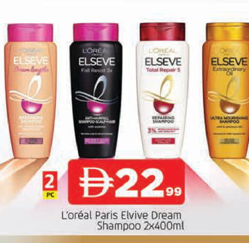 available at المدينة in الإمارات العربية المتحدة , الامارات - الشارقة / عجمان