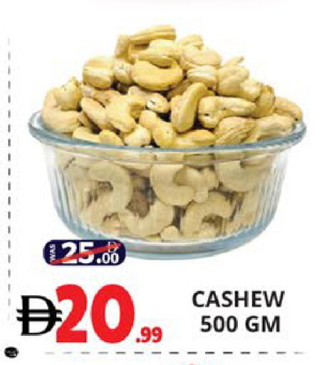 available at اكسبرس المدينة هايبرماركت in الإمارات العربية المتحدة , الامارات - أبو ظبي