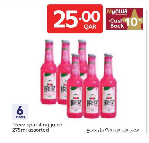 available at كارفور in قطر - الوكرة