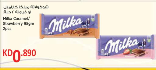 Strawberry available at City Hypermarket in Kuwait - Ahmadi Governorate