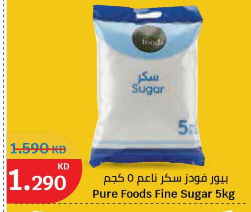 available at سيتي هايبرماركت in الكويت - محافظة الجهراء