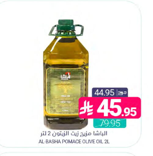 available at اسواق المنتزه in مملكة العربية السعودية, السعودية, سعودية - المنطقة الشرقية