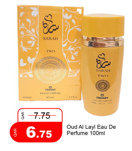 available at جي-ماكس هايبرماركت in قطر - الوكرة