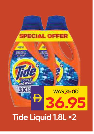 available at أدكووب in الإمارات العربية المتحدة , الامارات - رَأْس ٱلْخَيْمَة