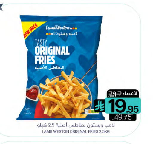 available at اسواق المنتزه in مملكة العربية السعودية, السعودية, سعودية - المنطقة الشرقية