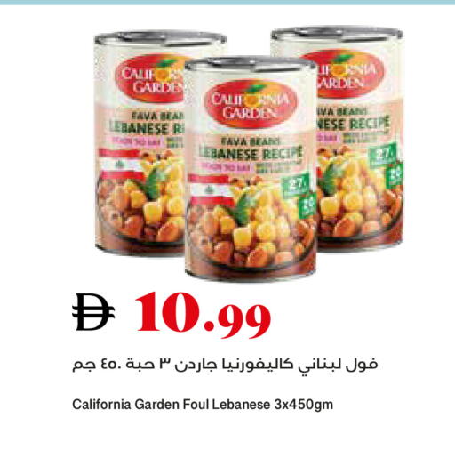 available at تروليز سوبرماركت in الإمارات العربية المتحدة , الامارات - دبي