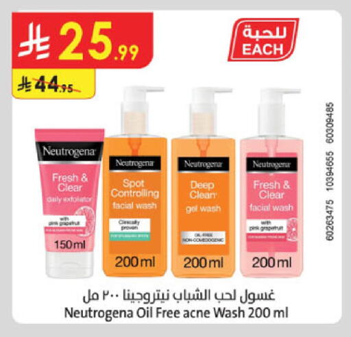 available at Danube in KSA, Saudi Arabia, Saudi - Dammam