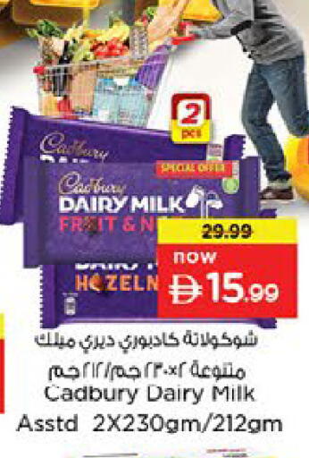 available at Nesto Hypermarket in UAE - Al Ain