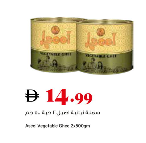 available at تروليز سوبرماركت in الإمارات العربية المتحدة , الامارات - دبي