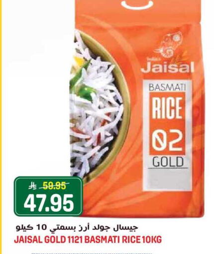 available at Grand Hyper in KSA, Saudi Arabia, Saudi - Jeddah