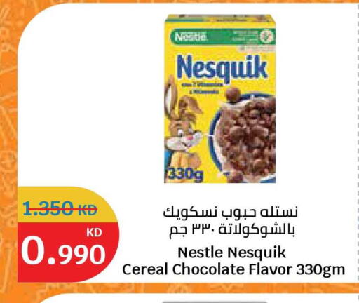 available at سيتي هايبرماركت in الكويت - محافظة الجهراء