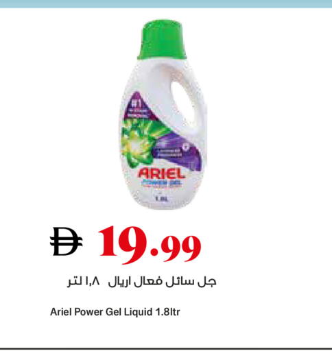 available at تروليز سوبرماركت in الإمارات العربية المتحدة , الامارات - دبي