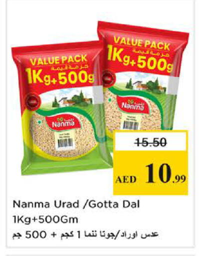 available at Nesto Hypermarket in UAE - Dubai